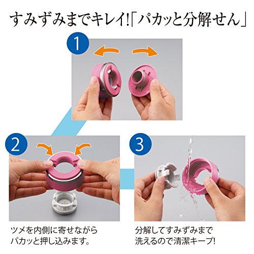zojirushi-sm-ed30vp-vakuum-isolierbecher-284-ml-edelstahl-pearl-lavender-tragbar image 7