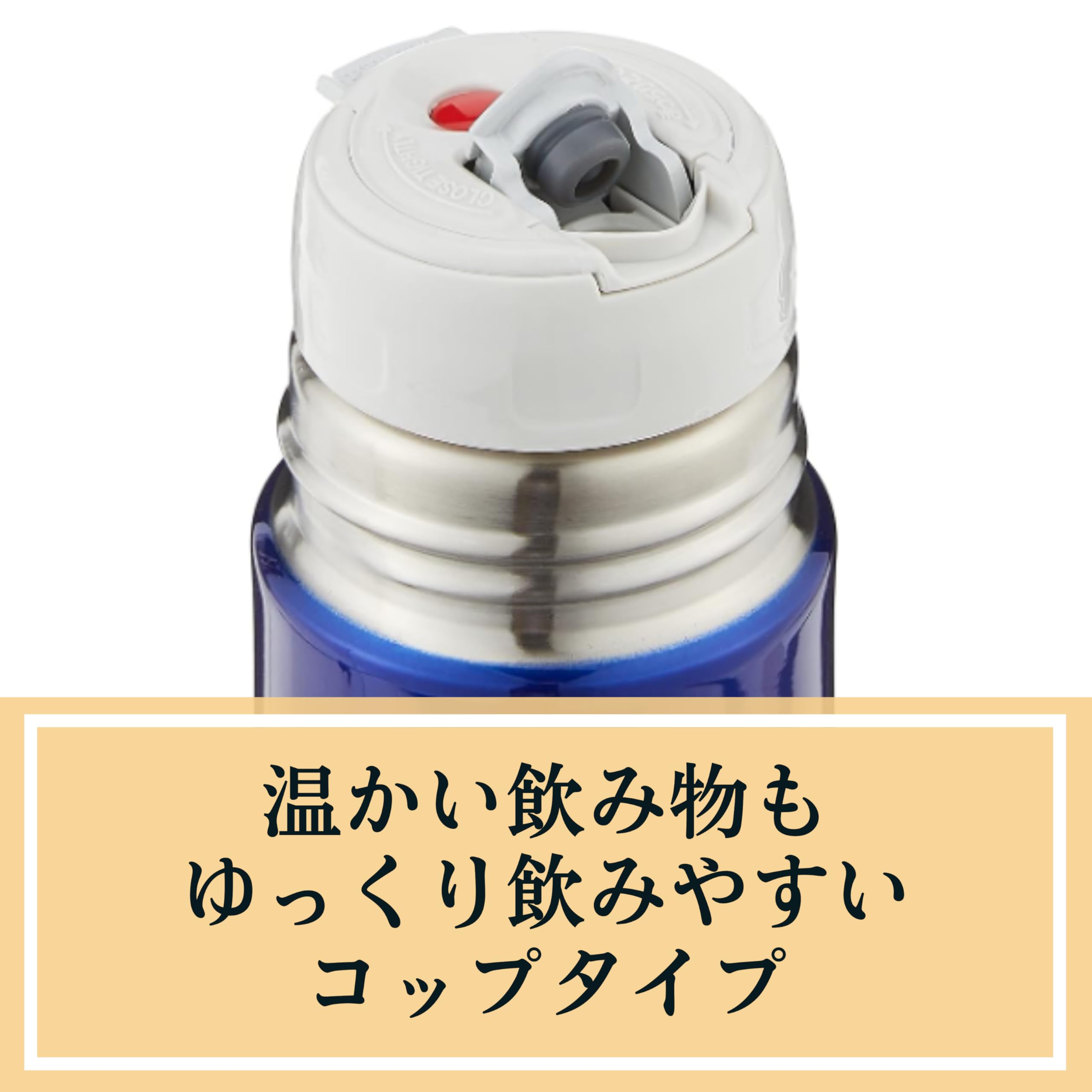 zojirushi-sv-gr35-aa-edelstahl-trinkflasche-mit-becherdeckel-350-ml-blau-vakuumi image 3