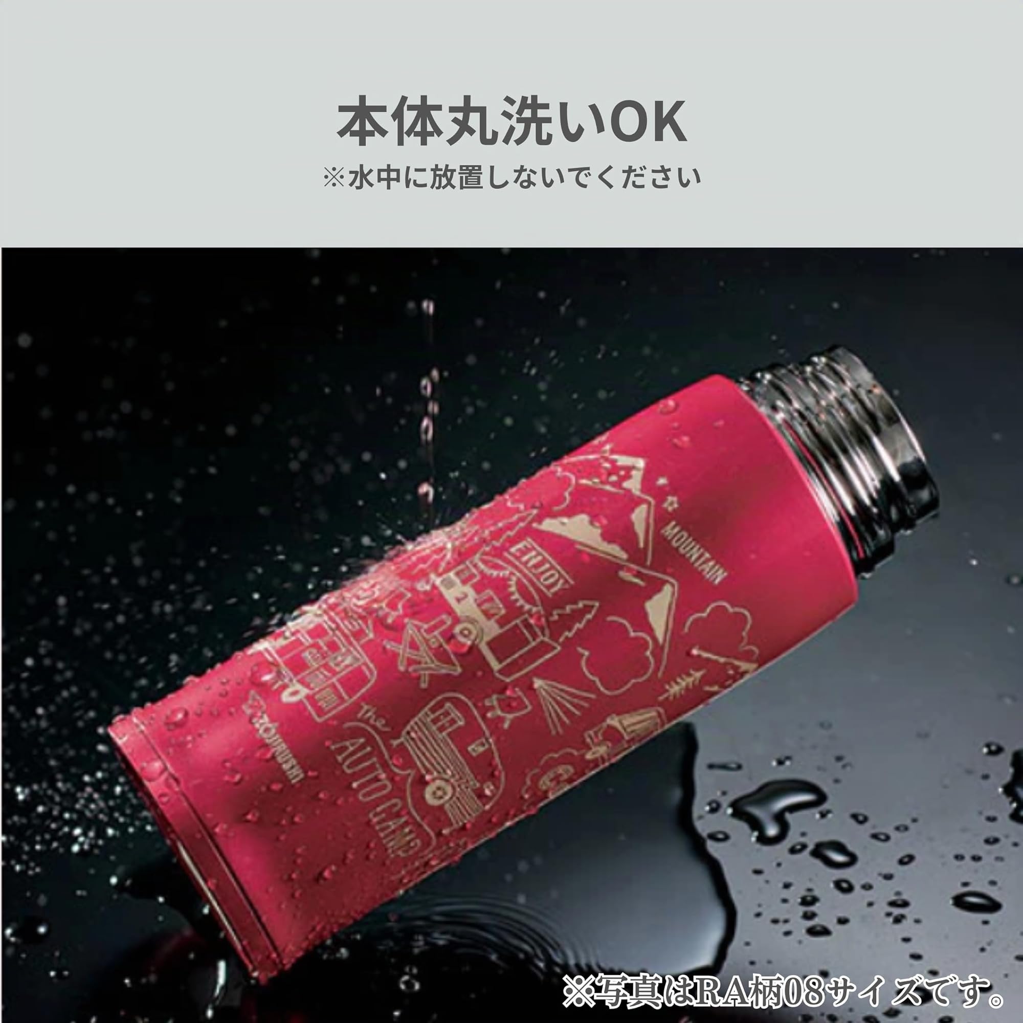 zojirushi-sj-js08-ba-thermosflasche-820-ml-mit-becher-vakuum-isolierflasche-mit- image 5